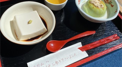 胡麻豆腐 濱田屋 精進料理