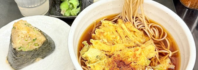相州蕎麦三ツ境店