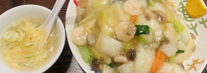 中華料理　珍来