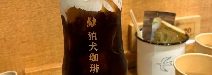 KOMAINU COFFEE -狛犬珈琲-