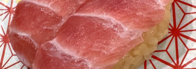 もり一 錦糸町テルミナⅡ店