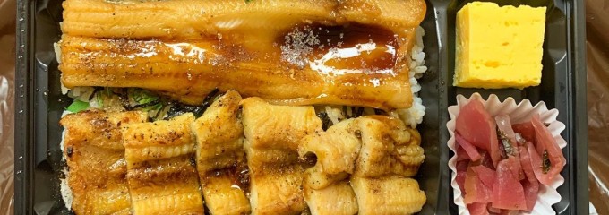あなご屋 銀座 ひらい
