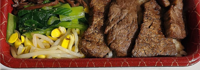 焼肉 トラジ