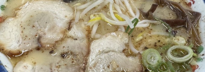 大黒ラーメン