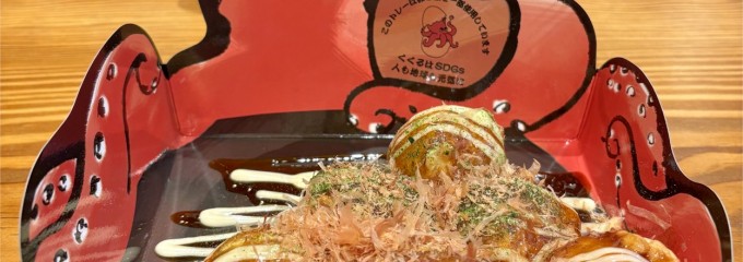 たこ家道頓堀くくる万博記念公園駅店