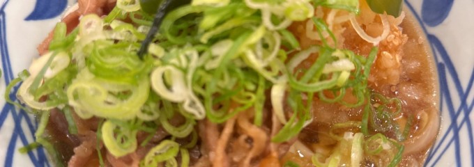 丸亀製麺ニトリ狛江