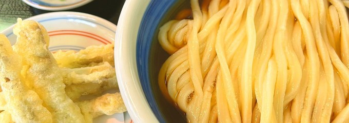 お饂飩 あきばれ