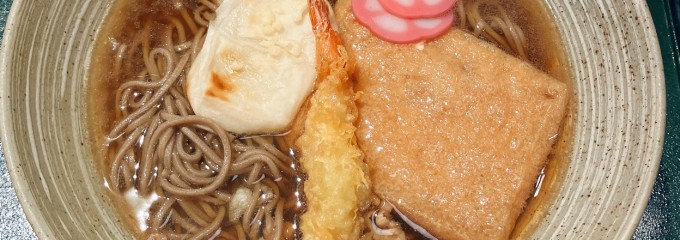 花満円 住道店