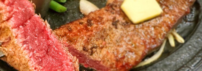 ステーキハウス・ブルズ