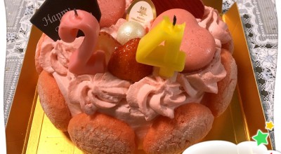 アンリシャルパンティエ守口京阪店 河原町 京阪守口市駅 お誕生日