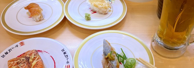 かっぱ寿司 川口柳崎店