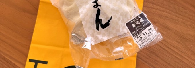 神楽坂 五十番 本店