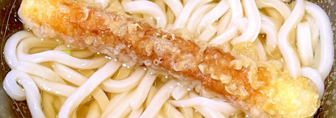 山下本気うどん 川崎銀柳街店