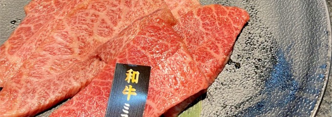 あみやき亭 調布店