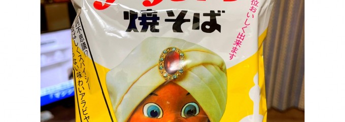 ライフ 大船グランシップ店