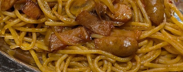 えんがわ