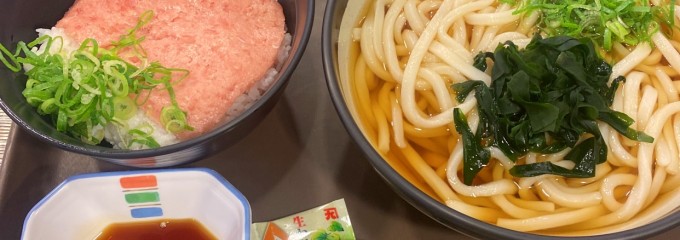 足柄麺処上り店