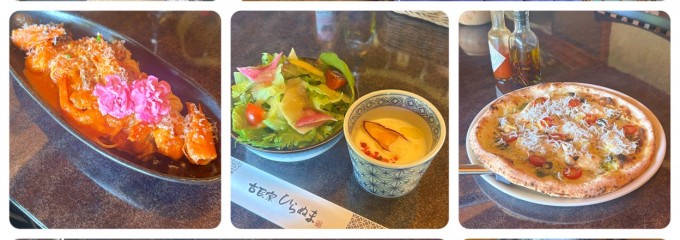 古民家ひらぬま（旧平沼寛一郎邸）