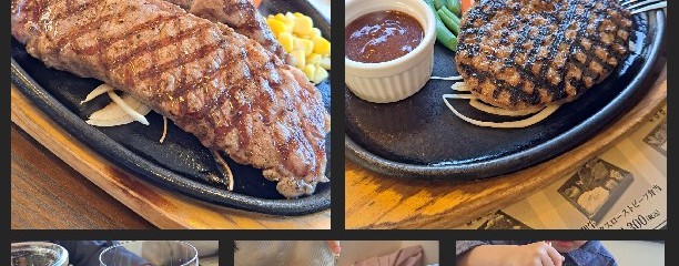ステーキハウス 成しま 草薙店