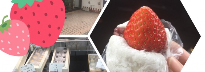 浅井菓子舗