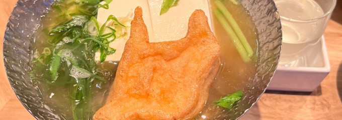キツネ日和
