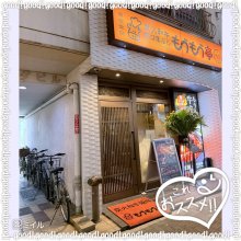 maa0701さんの写真