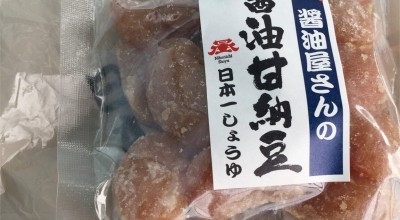 岡直三郎商店 太田 桐生 大間々 和菓子