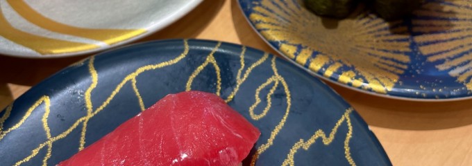 大起水産 街のみなと 箕面店