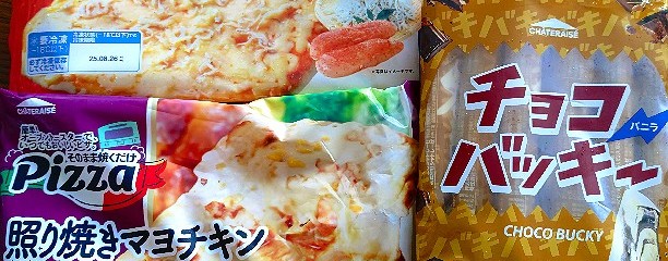 シャトレーゼ 横須賀山科台店