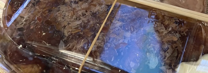 すし居酒屋 小池
