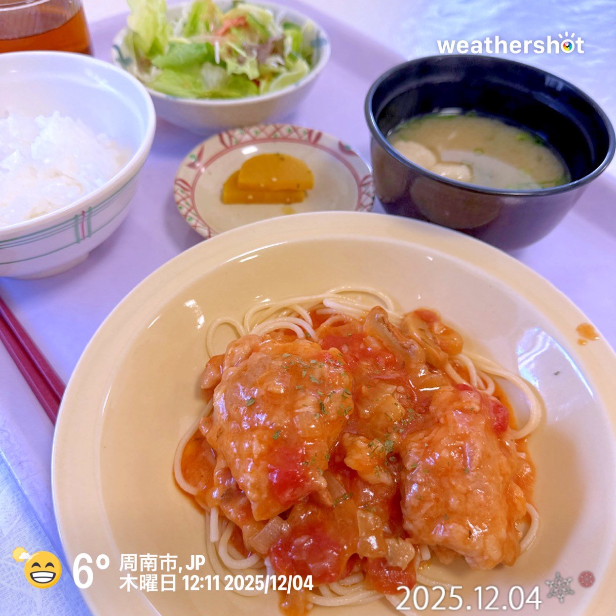 こんにちは〜⛅️
今日もこちら💁♂️の総合庁舎🏢の食堂👨🍳で日替り定食‼️😊💕
今日の日替り定食は⁉️🍽
・若鶏のトマト煮込み🐔🍅
・トスサラダ🥗
・お漬物
・お味噌汁
でしたぁ🤗
お昼からも元気に笑顔😄で頑張り💪ましょう💖