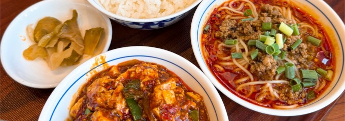 中国名菜 陳麻婆豆腐 ラシック店