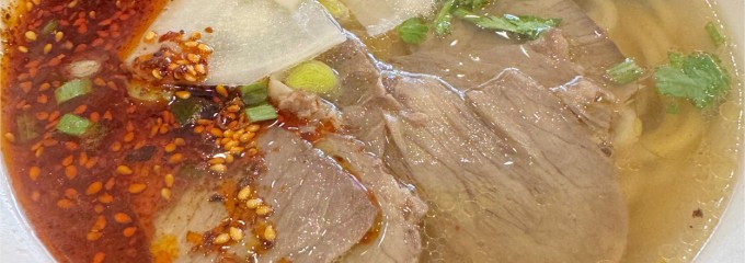 中国蘭州牛肉ラーメン 国壱麺 関内店