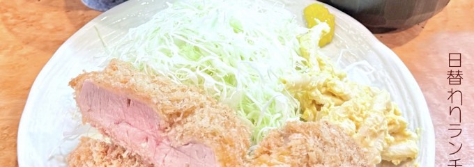 とん金