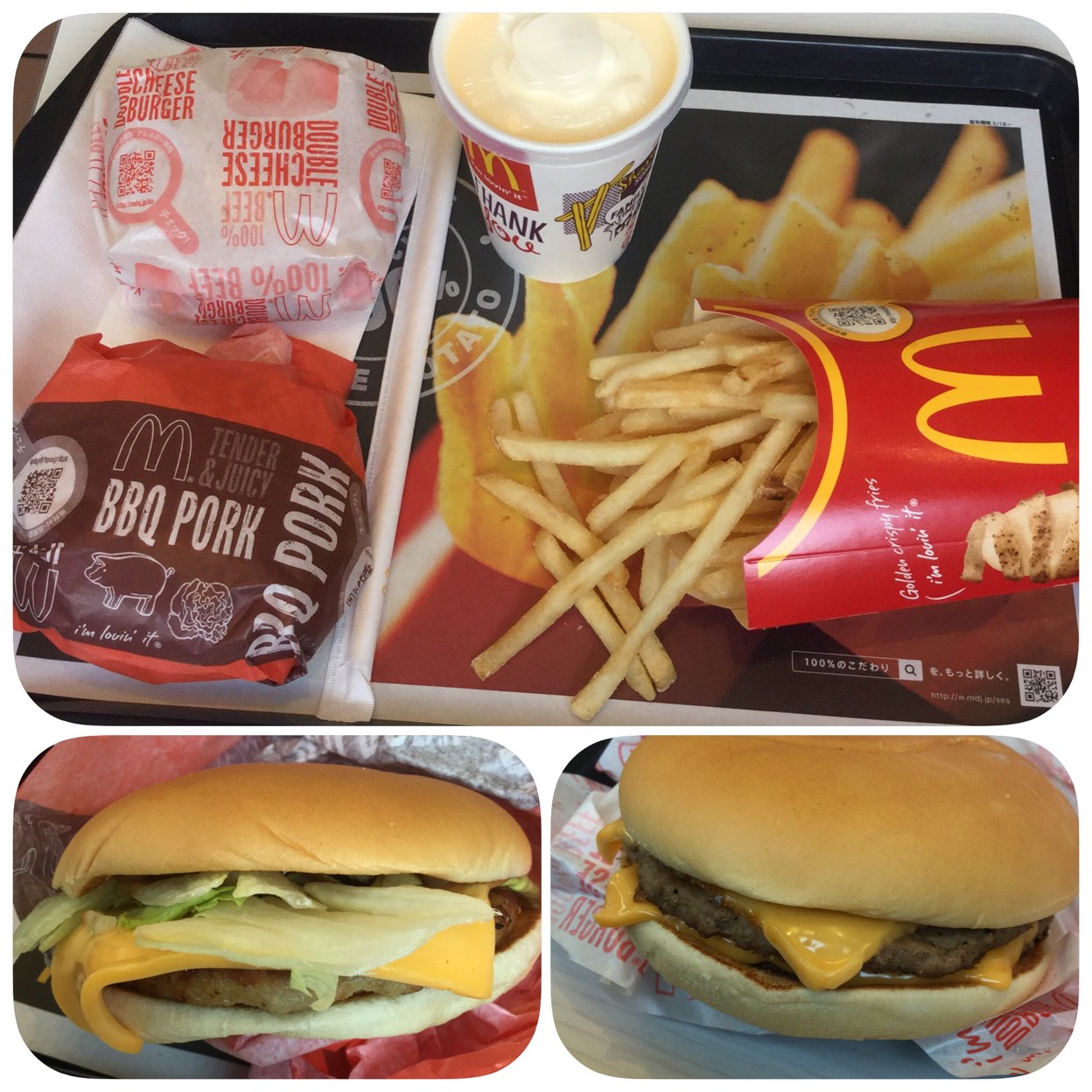 マクドナルド14号瑞江店(江戸川区その他/その他グルメ