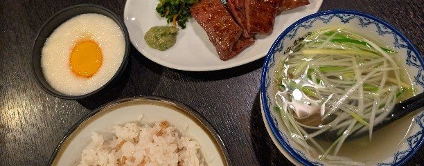 牛タン焼専門店　司 東口ダイワロイネットホテル店