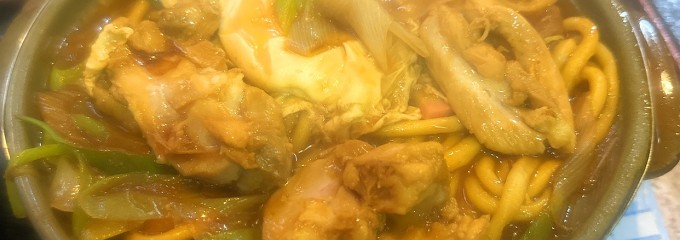 吉野屋