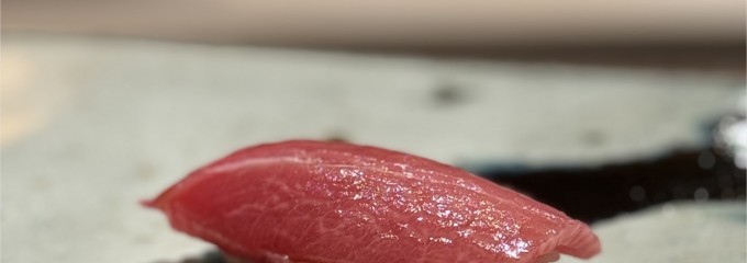 鮨 つぼみ