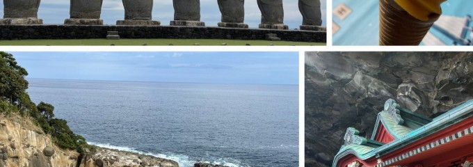 サンメッセ日南