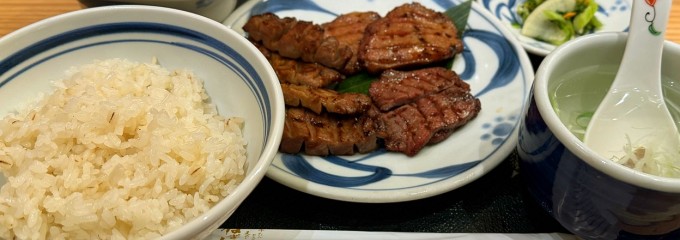 牛たん とろろ麦めし ねぎし 新横浜駅店