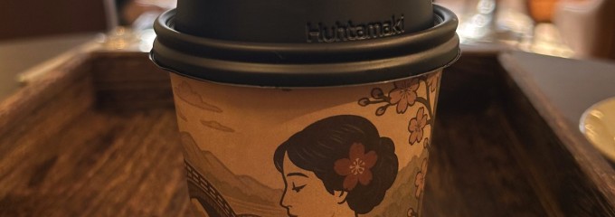 麻里布珈琲 ROASTER 錦帯橋前店