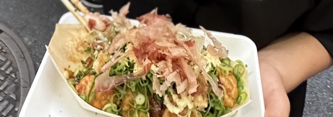 たこ焼き道楽 わなか なんば店