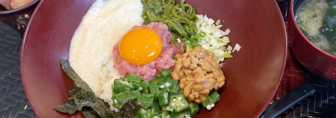 大戸屋ごはん処 宇治徳洲会病院店