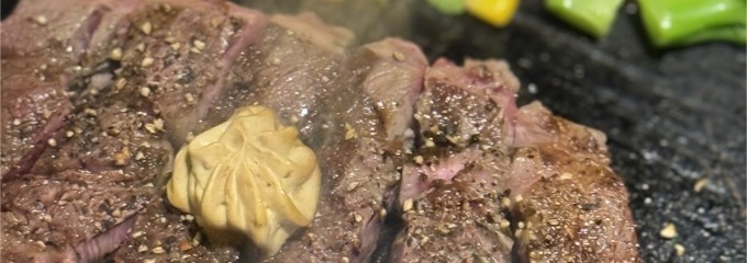 いきなりステーキ 東京八重洲地下街店