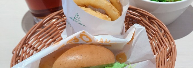 モスバーガー　諏訪湖ヨットハーバー店