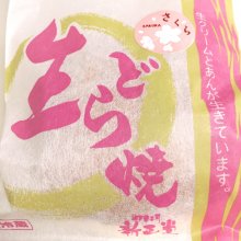 mayuchimさんの写真