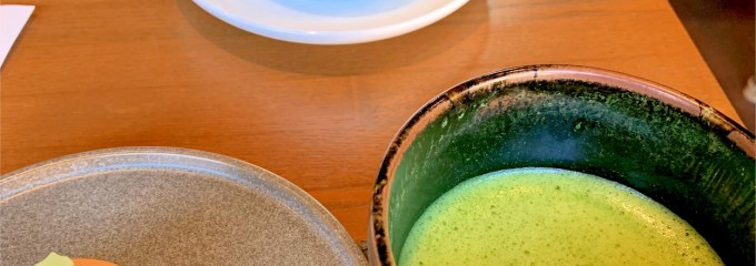 茶房 素心