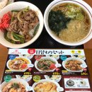 ざんまい食堂 弁当 おにぎり ざんまい食堂 弁当 おにぎり