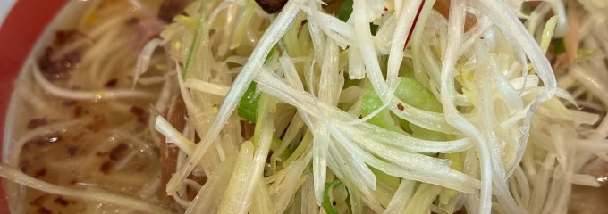 東近江 塩元帥