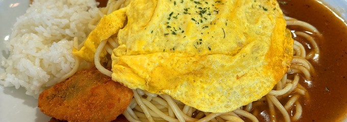 スパゲティー コモ